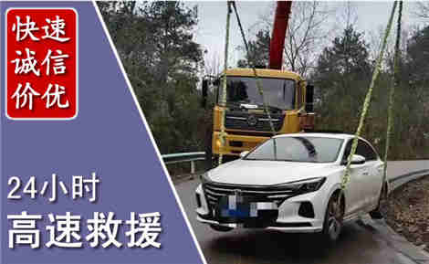 魏都高速公路救援场景与案例