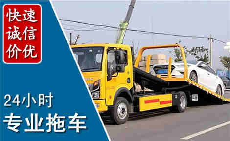 魏都拖车救援场景与案例