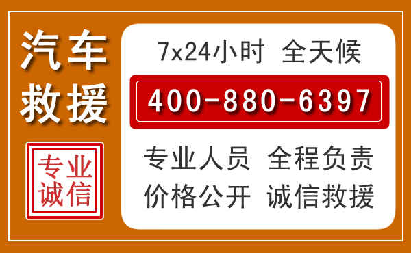 魏都夏季多雨季节，新能源汽车救援的五大注意事项