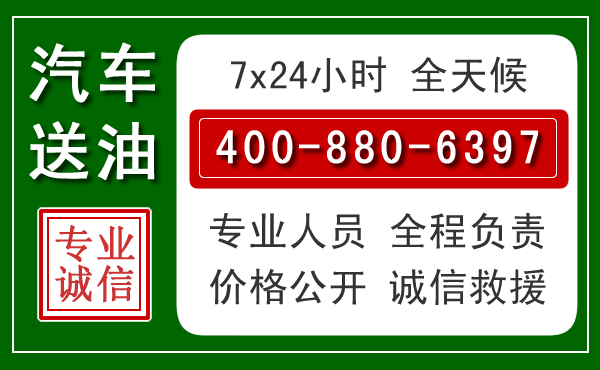 魏都拖车救援发展新趋势：北斗导航系统加持下的拖车救援特点