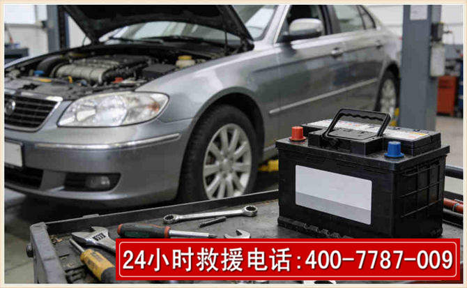 魏都汽车电瓶搭电