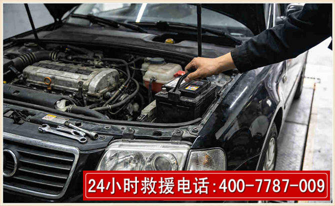 魏都汽车搭电